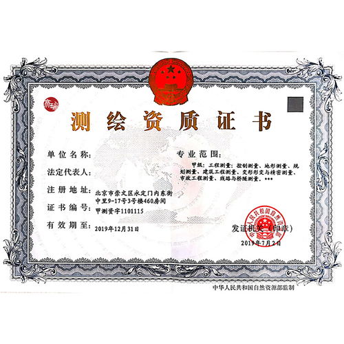 增城食品安全管理體系認證公司,提升企業(yè)價值