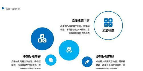 企業(yè)管理之員工執(zhí)行力培訓ppt教材