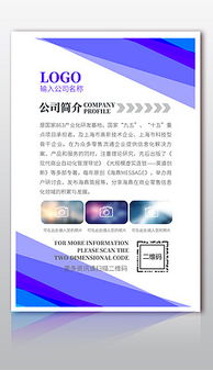 tif分層簡介海報設(shè)計 tif分層格式簡介海報設(shè)計素材圖片 tif分層簡介海報設(shè)計設(shè)計模板 