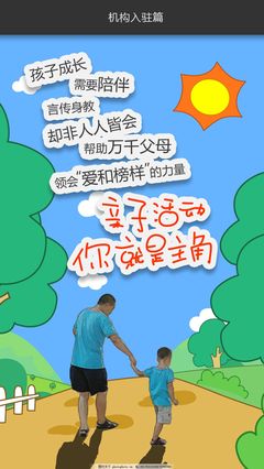 陽(yáng)光暖心十周年，感恩有你同行